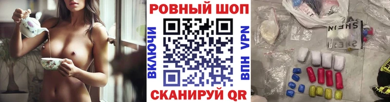 Купить наркоту Ивангород Кокаин Амфетамин Бошки Шишки Гашиш