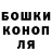 ГАШИШ хэш Sergiy Minlibaev