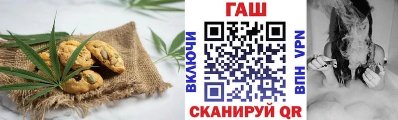 закладка  Ивангород  Canna-Cookies марихуана 