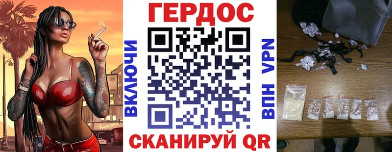 Героин Heroin сколько стоит сайты даркнета клад Ивангород