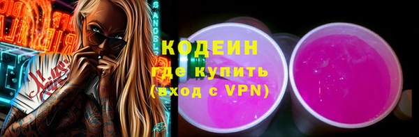 альфа пвп VHQ Вязьма