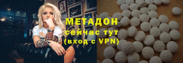 альфа пвп VHQ Вязьма