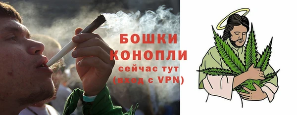 альфа пвп VHQ Вязьма