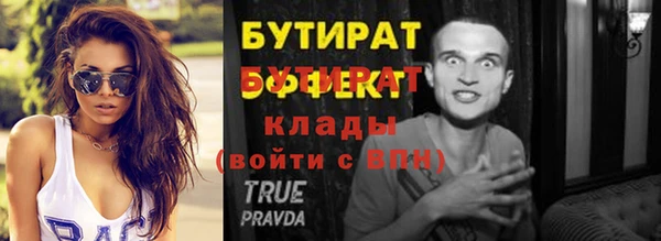 альфа пвп VHQ Вязьма