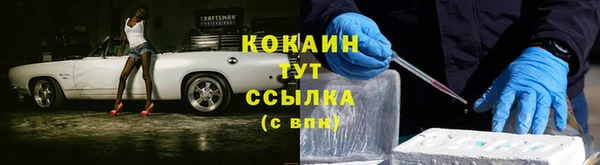 экстази Кинешма
