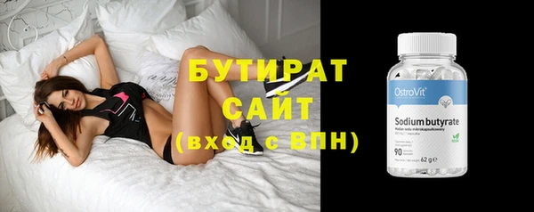 альфа пвп VHQ Вязьма