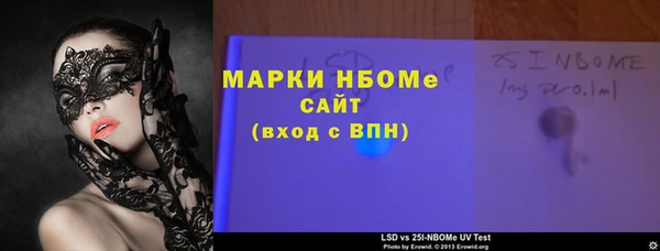 стафф Карталы