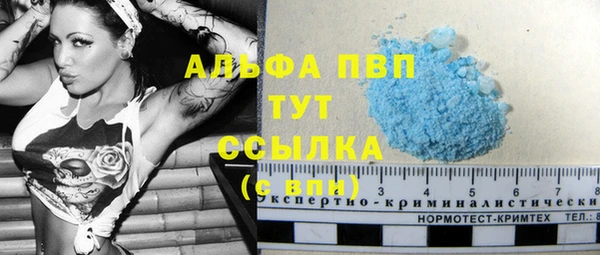 кокаин VHQ Каменногорск