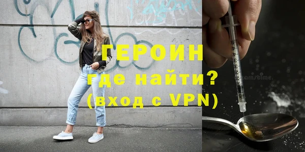 альфа пвп VHQ Вязьма