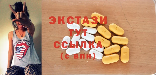 альфа пвп VHQ Вязьма