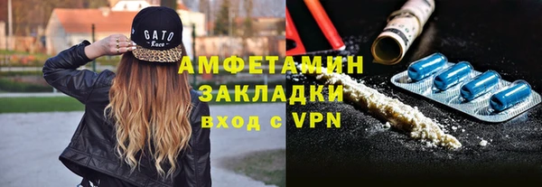 альфа пвп VHQ Вязьма