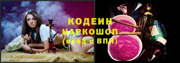 альфа пвп VHQ Вязьма
