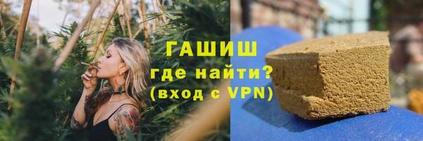 альфа пвп VHQ Вязьма