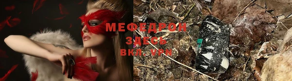 альфа пвп VHQ Вязьма