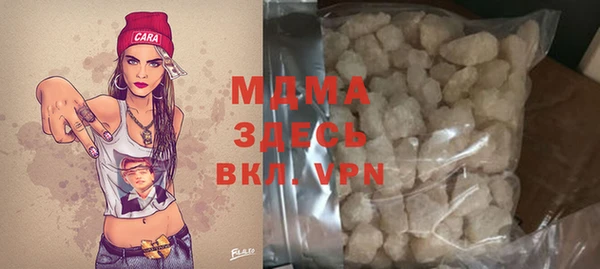 трава Каменск-Шахтинский