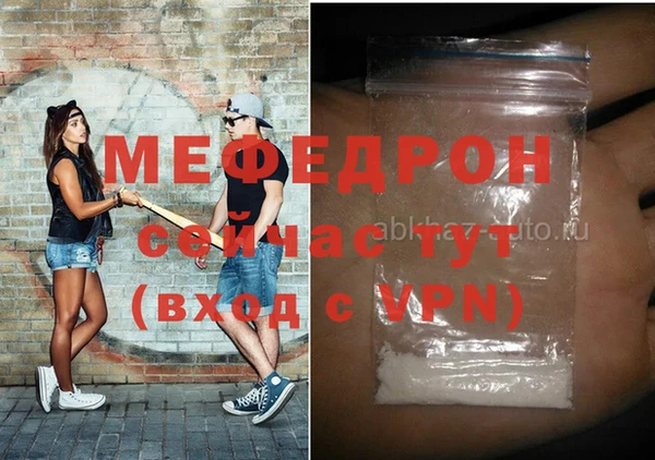 альфа пвп VHQ Вязьма