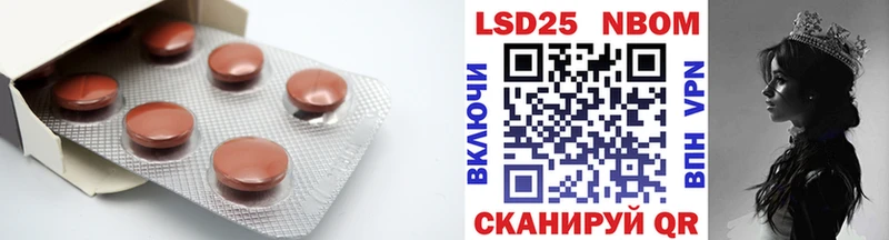 ЛСД экстази ecstasy Ивангород