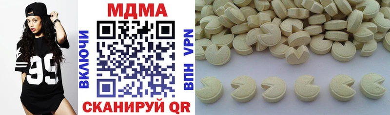 MDMA молли  где купить наркоту  Ивангород 