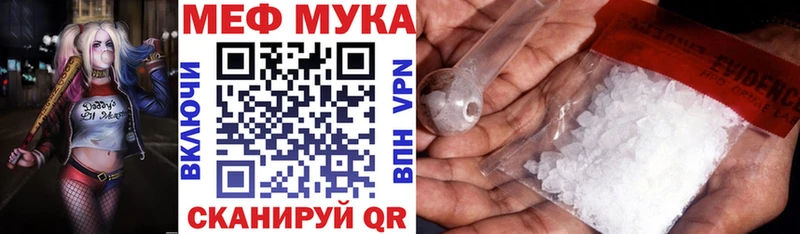 где найти наркотики блэк спрут как войти Меф мяу мяу Ивангород