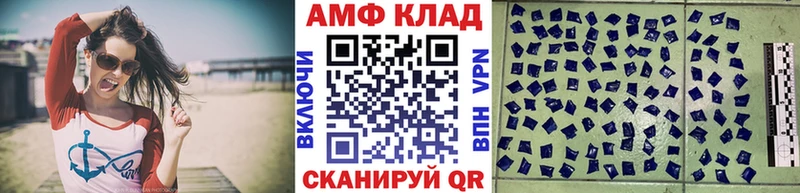 это какой сайт  наркотики  Ивангород  Метамфетамин мет 
