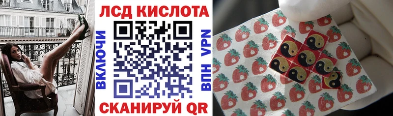 блэк спрут рабочий сайт  где найти наркотики  Ивангород  Наркотические марки 1,8мг 