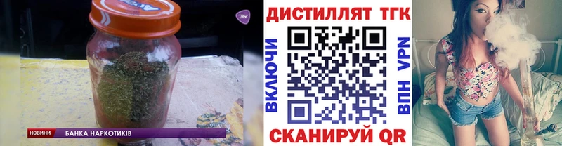 Дистиллят ТГК концентрат  Ивангород 