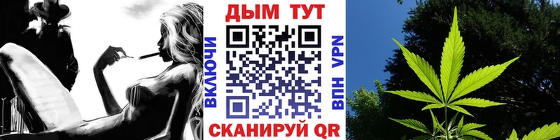 Конопля Amnesia  Ивангород 
